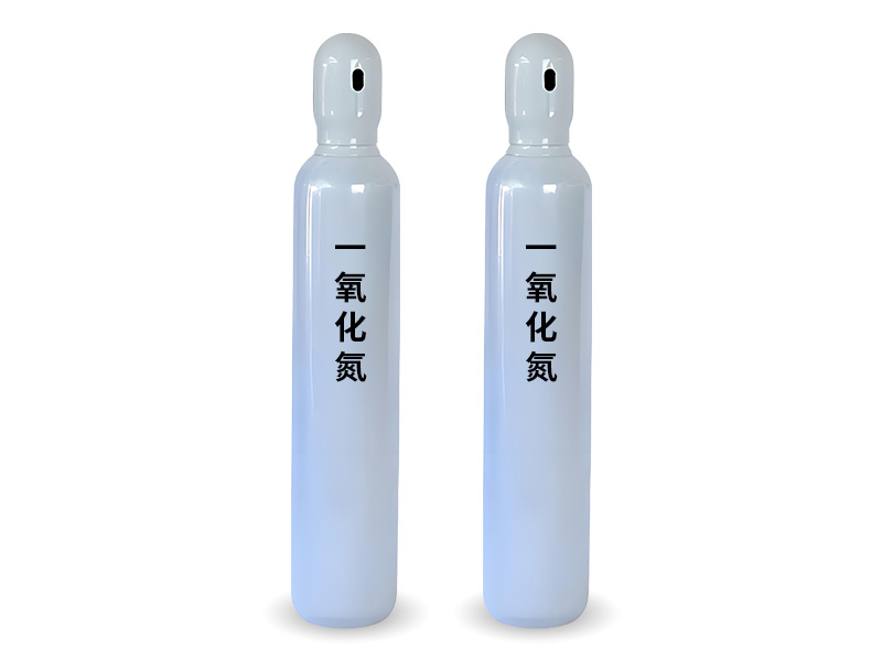 一氧化氮