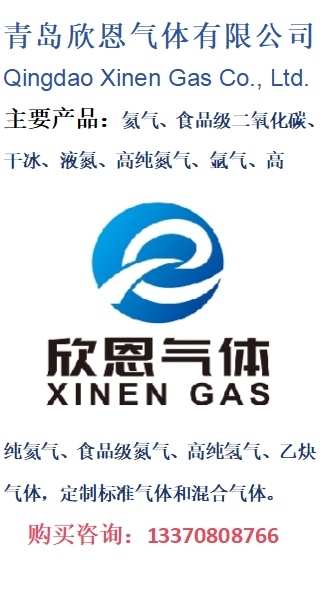 气体在色谱分析上有哪些用途?